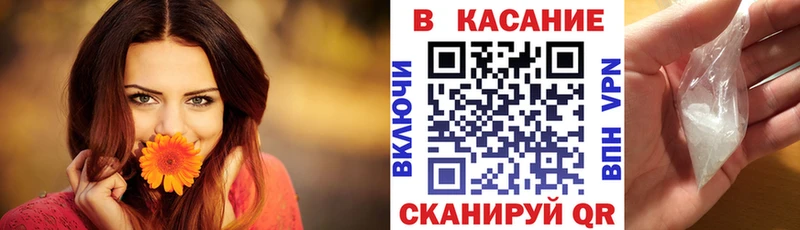 Хочу наркоту Ачхой-Мартан ГАШ МЕГА онион Псилоцибиновые грибы Меф Амфетамин COCAIN