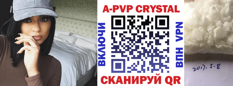 даркнет сайт  Ачхой-Мартан  А ПВП СК 