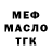 Метадон мёд Radon