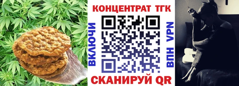 Canna-Cookies марихуана  наркотики  Ачхой-Мартан 