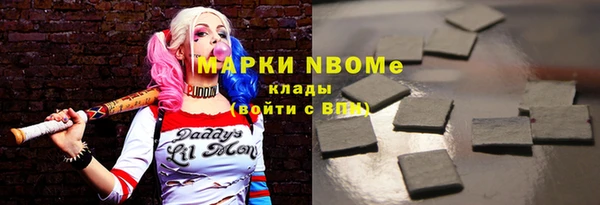 MDMA Аркадак