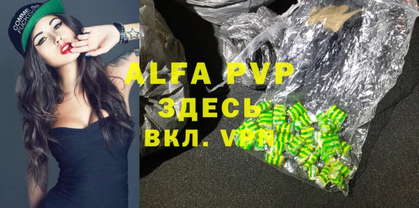 MDMA Аркадак