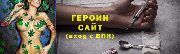 ГАЛЛЮЦИНОГЕННЫЕ ГРИБЫ Арсеньев