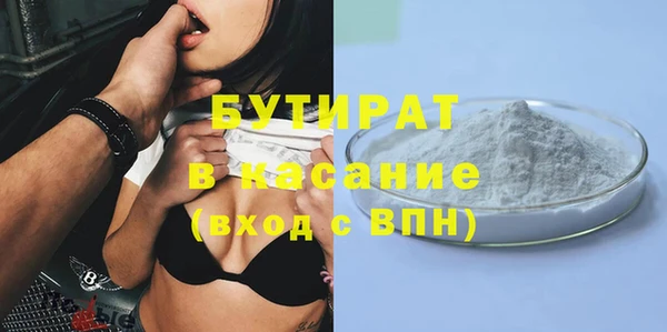 MDMA Аркадак