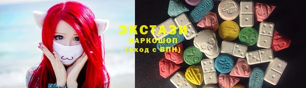 ГАЛЛЮЦИНОГЕННЫЕ ГРИБЫ Арсеньев