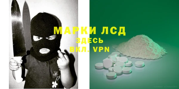 марки lsd Строитель
