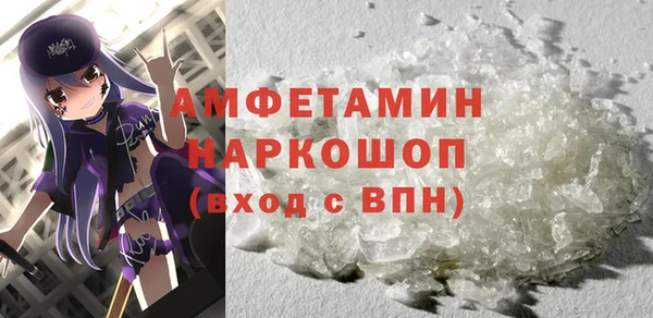 кокаин VHQ Ступино