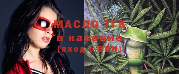 ГАЛЛЮЦИНОГЕННЫЕ ГРИБЫ Арсеньев