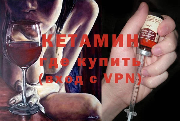 кокаин VHQ Ступино