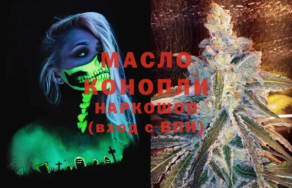 MDMA Аркадак