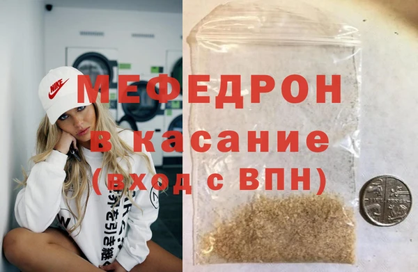 ГАЛЛЮЦИНОГЕННЫЕ ГРИБЫ Арсеньев