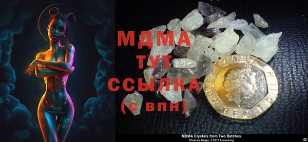 MDMA Аркадак
