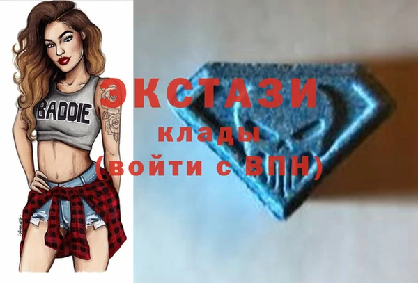 ГАЛЛЮЦИНОГЕННЫЕ ГРИБЫ Арсеньев