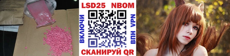 LSD-25 экстази ecstasy  Ачхой-Мартан 