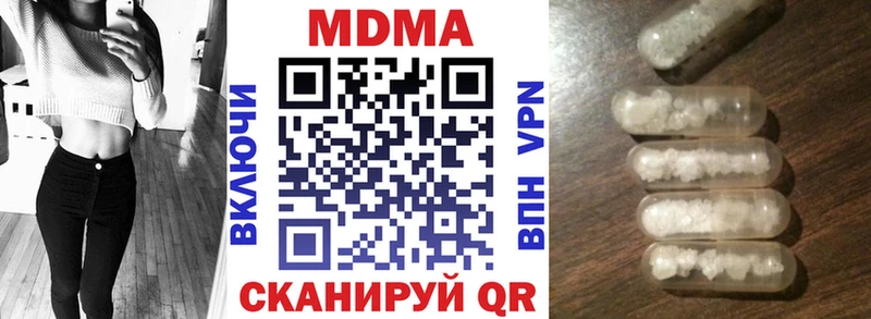 OMG зеркало Ачхой-Мартан MDMA кристаллы
