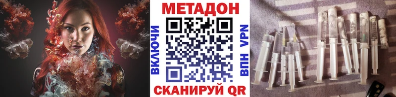 МЕТАДОН белоснежный  Ачхой-Мартан 