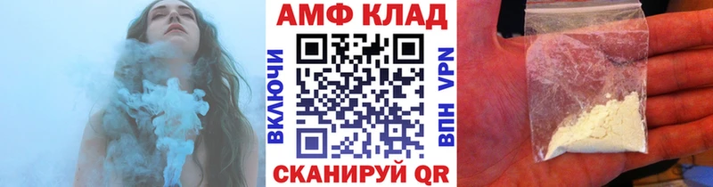 даркнет телеграм  Ачхой-Мартан  Метамфетамин кристалл 