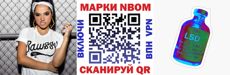 мега ONION  Ачхой-Мартан  Марки 25I-NBOMe 1,8мг 