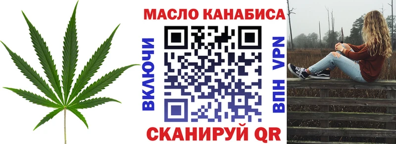 цены наркотик  Ачхой-Мартан  ТГК концентрат 
